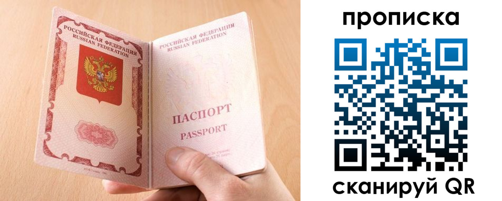 регистрация для дет. сада в Новокубанске