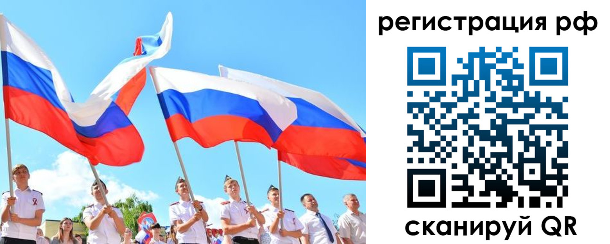 прописка для военкомата в Новокубанске